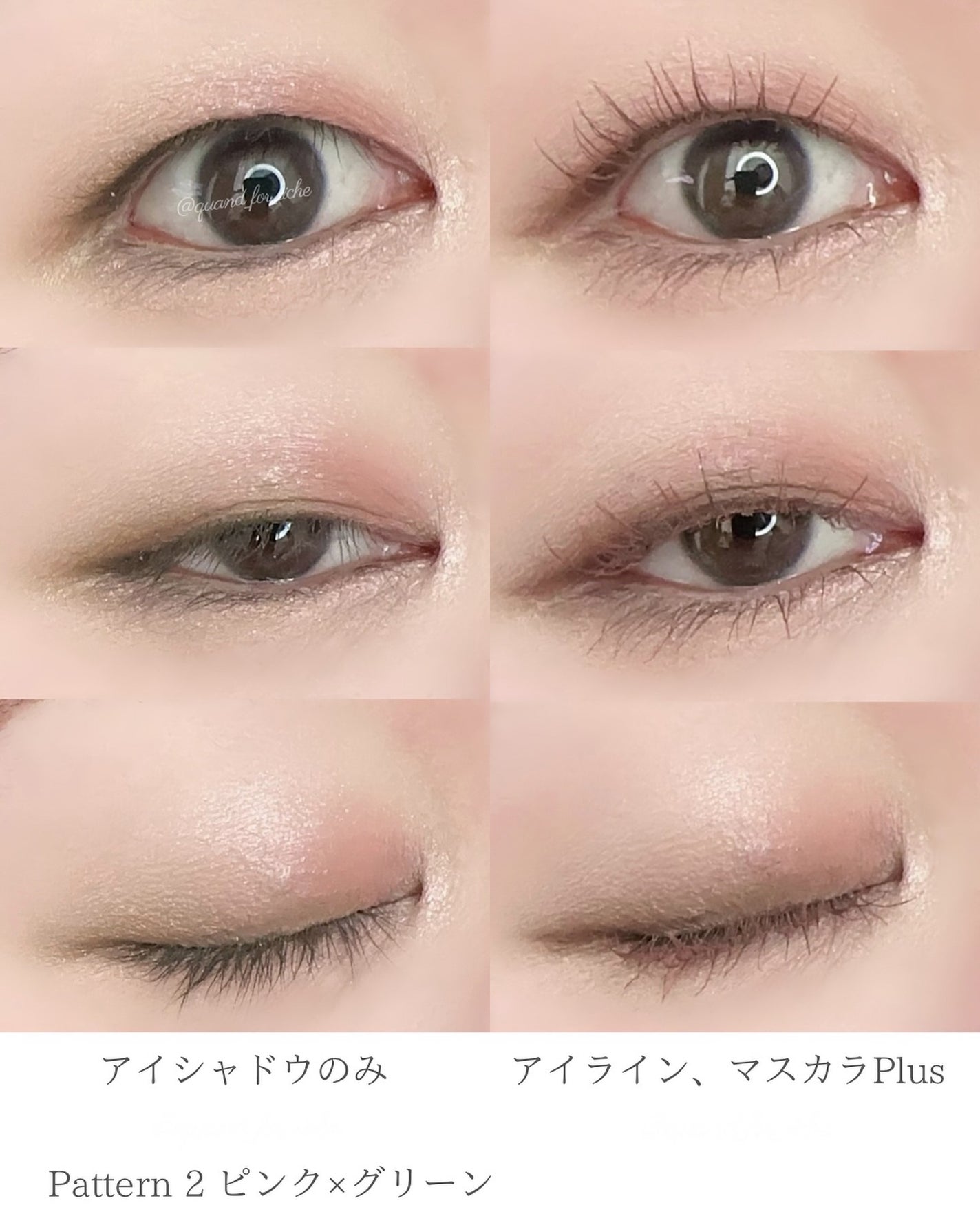 ソフトブラーリングアイパレット/wakemake/アイシャドウパレットを使ったクチコミ(7枚目)