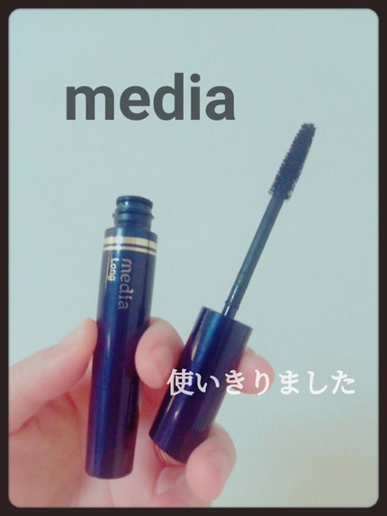 メディア ロングマスカラS BK(ブラック)/media/マスカラを使ったクチコミ(1枚目)