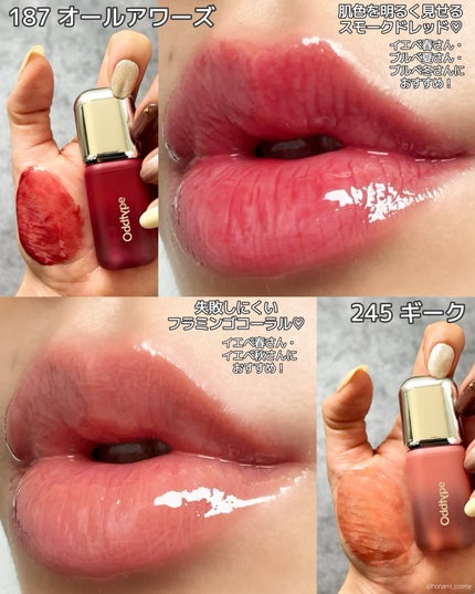 UNSEEN BLUR TINT/Oddtype/口紅を使ったクチコミ(5枚目)