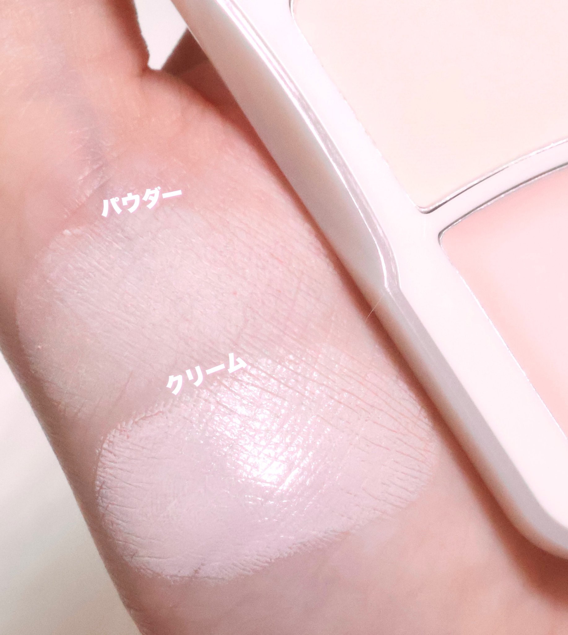 JUDYDOLL フィックスハイライトパクト 01 ストロベリーミルク/JUDYDOLL/クリームハイライトを使ったクチコミ（1枚目）