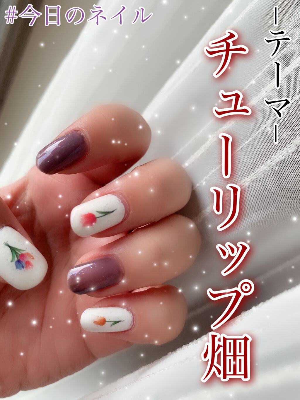 ナチュラルネイルカラーN 001 ホワイト/デュカート/マニキュアを使ったクチコミ（1枚目）