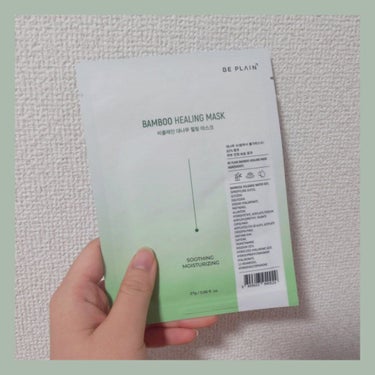 #自分の記録用

beplainの洗顔を買った時におまけで付いてきたパック。 冬場になって乾燥が激しくなったから使用

ちょうど使った時に萎みかけのニキビが2個、炎症起こしたニキビが1個有

・バンブー