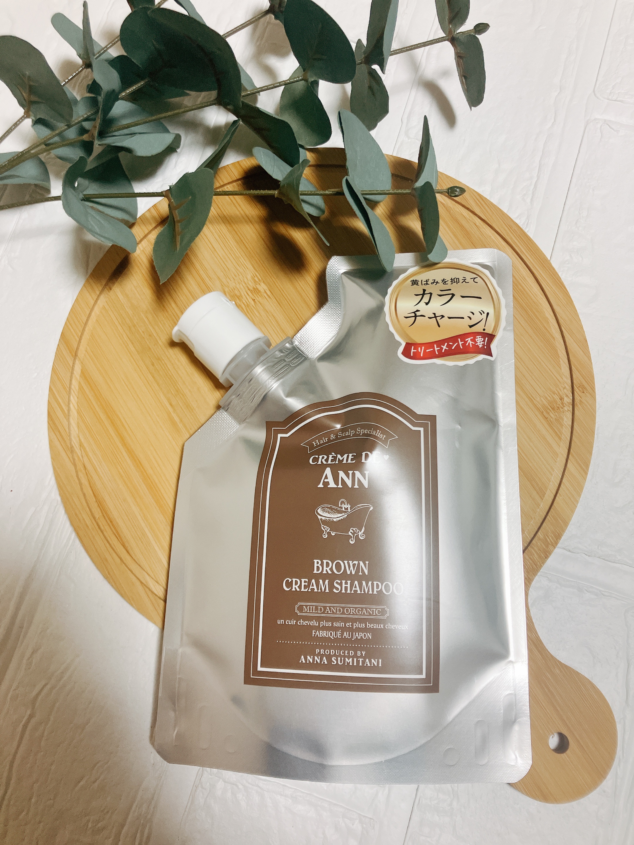 クレムドアン ブラウンクリームシャンプー/creme de Ann/市販シャンプーを使ったクチコミ（1枚目）