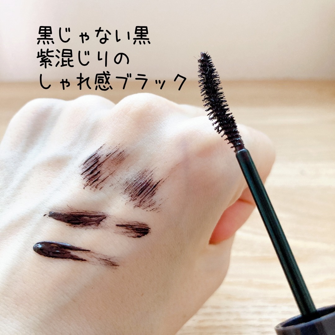 パーフェクトエクステンション マスカラ for カール/D-UP/マスカラを使ったクチコミ（2枚目）