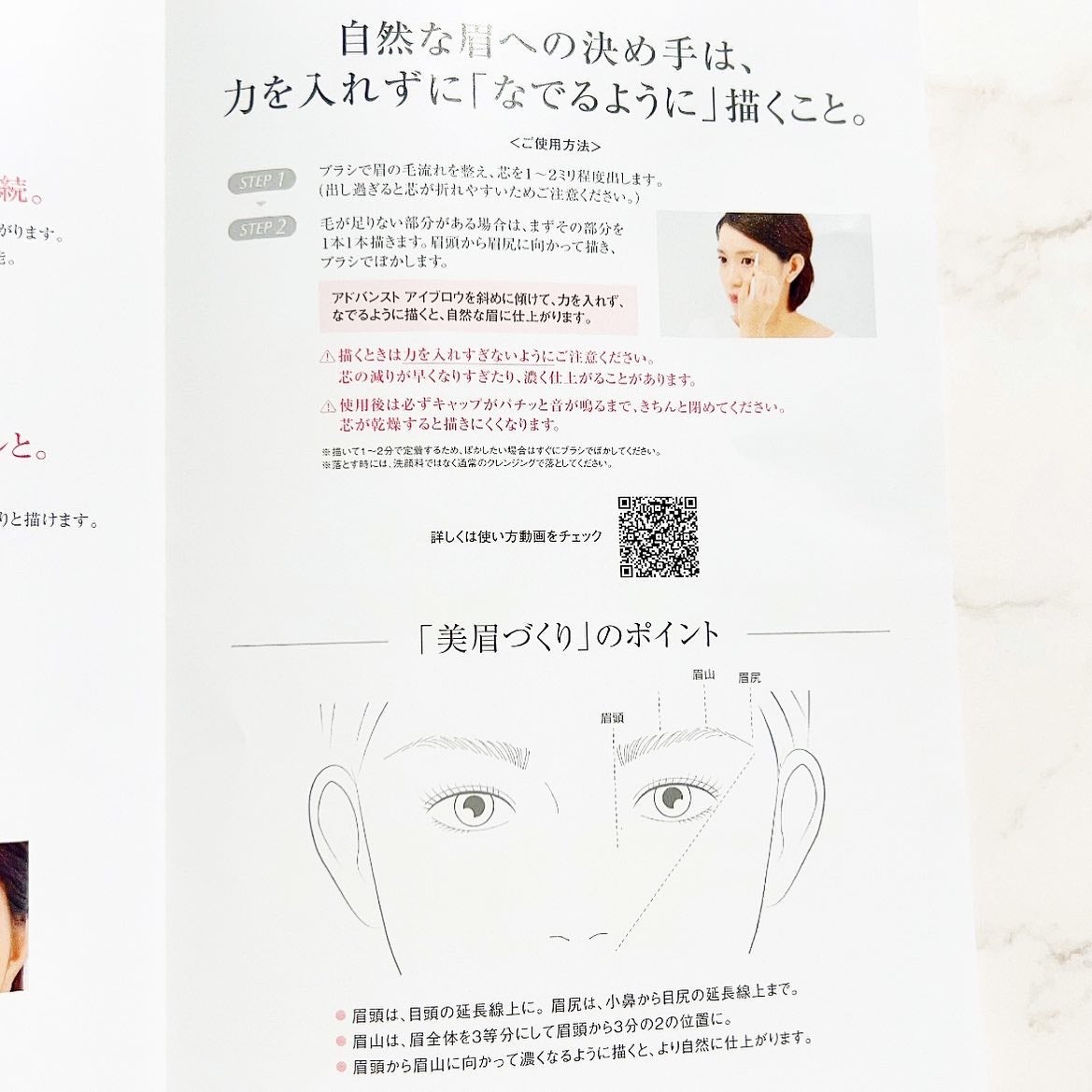 アドバンスト アイブロウ /ACSEINE/アイブロウペンシルを使ったクチコミ(8枚目)