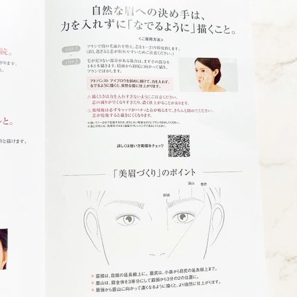 アドバンスト アイブロウ /ACSEINE/アイブロウペンシルを使ったクチコミ(8枚目)