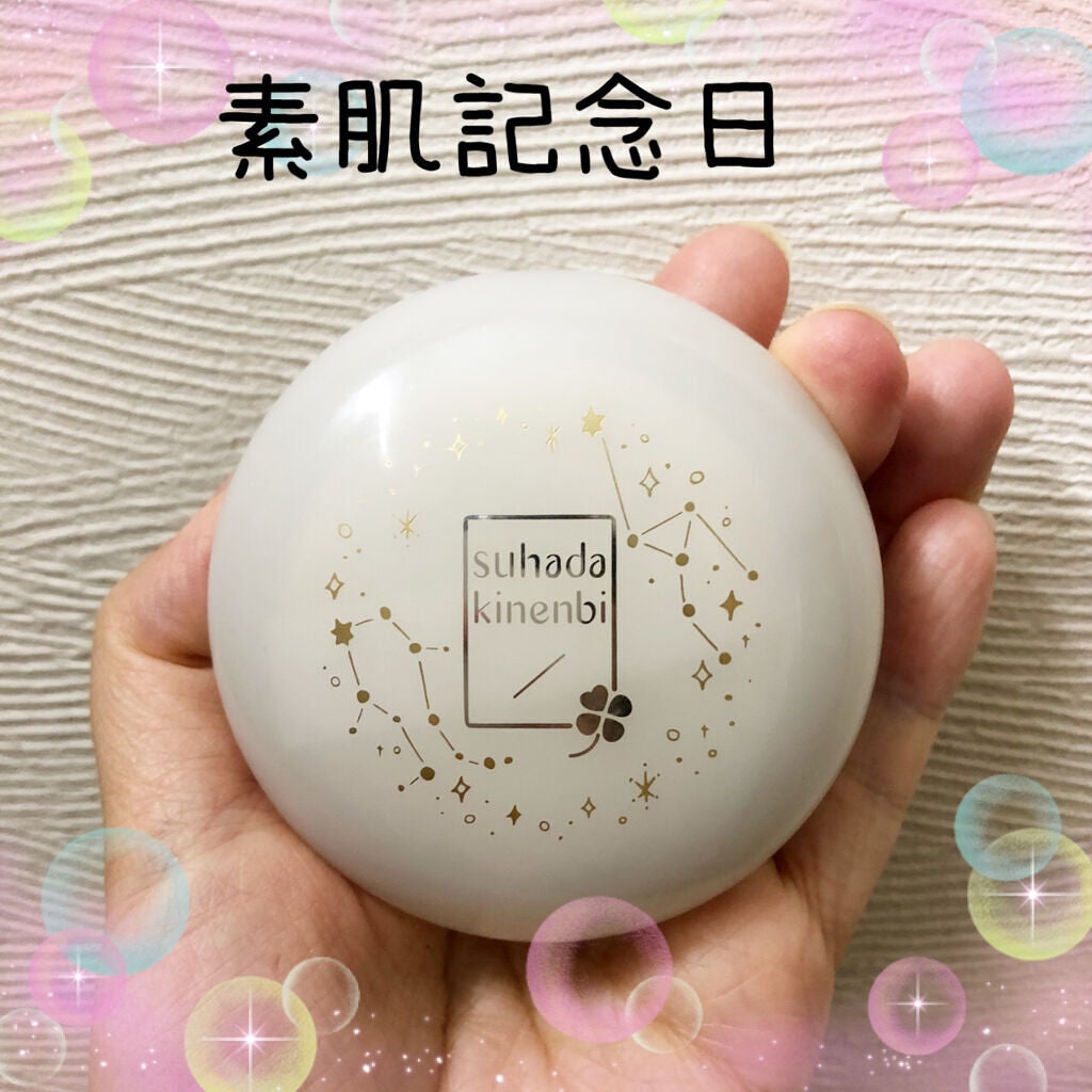 薬用美白 スキンケアパウダー ホワイトティーの香り/素肌記念日/プレストパウダーを使ったクチコミ(1枚目)