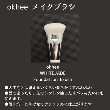 okhee Under Eye Brush(NUN08)/SOOA DOR/メイクブラシを使ったクチコミ（2枚目）