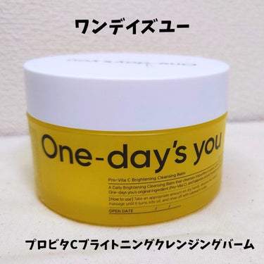 プロビタC ブライトニングクレンジングバーム/One-day's you/クレンジングバームを使ったクチコミ（1枚目）