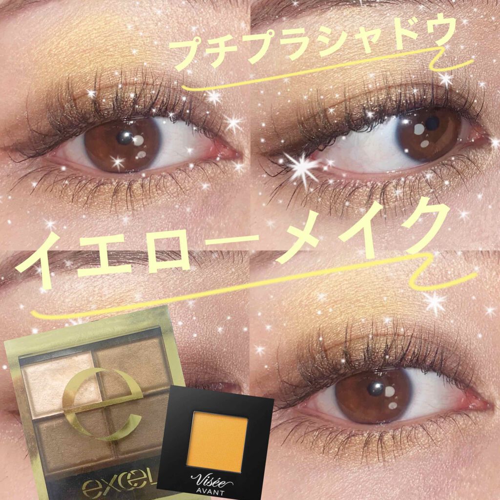 ヴィセ アヴァン シングルアイカラー/Visée/単色アイシャドウを使ったクチコミ(1枚目)