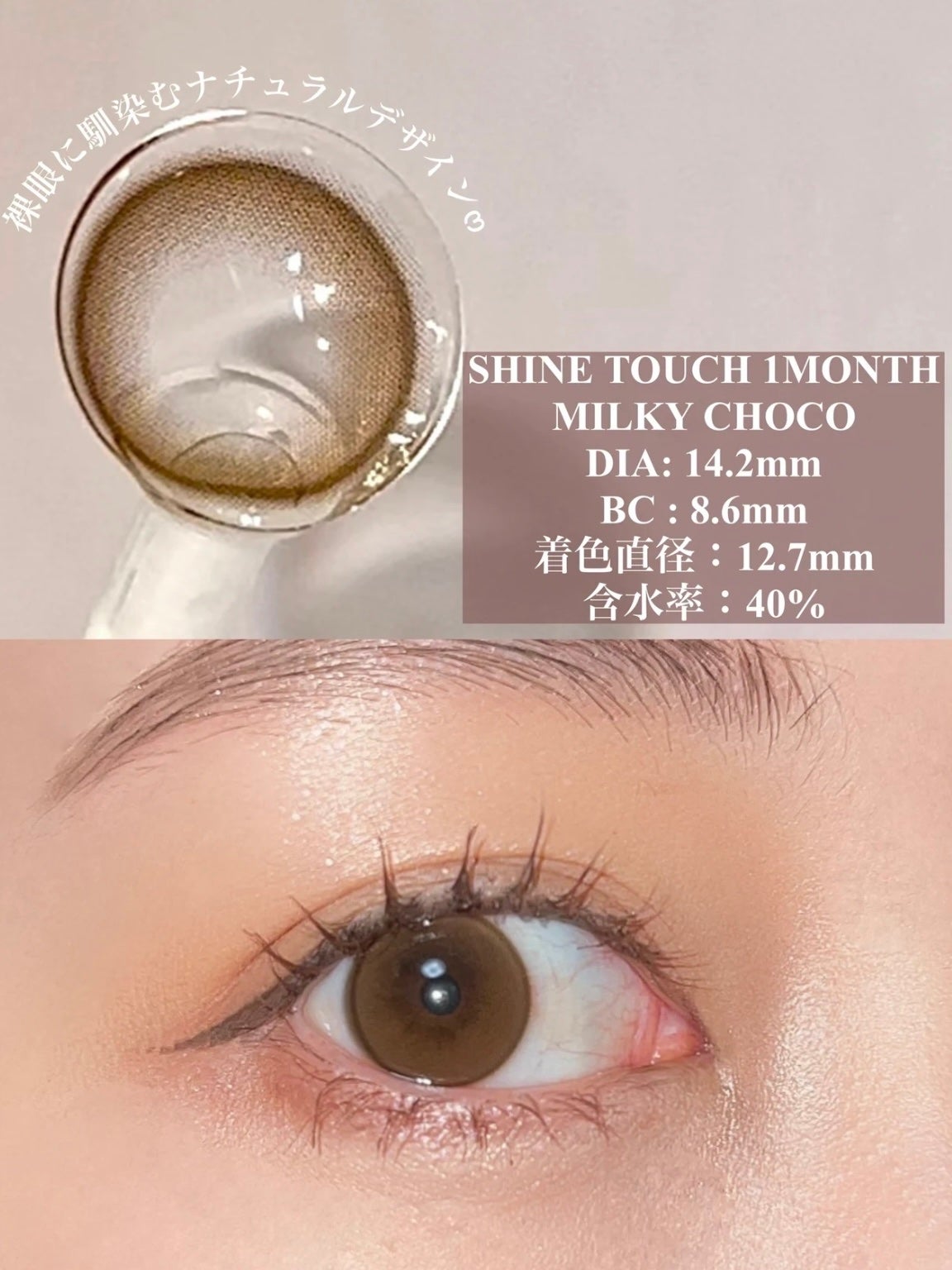 はるか【コスメ・スキンケアレビュー】 on LIPS 「こんにちは〜はるかです🧚🏻♀️
今日はOLENSから新発売の..」(6枚目)