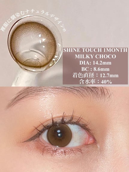 はるか【コスメ・スキンケアレビュー】 on LIPS 「こんにちは〜はるかです🧚🏻♀️
今日はOLENSから新発売の..」(6枚目)