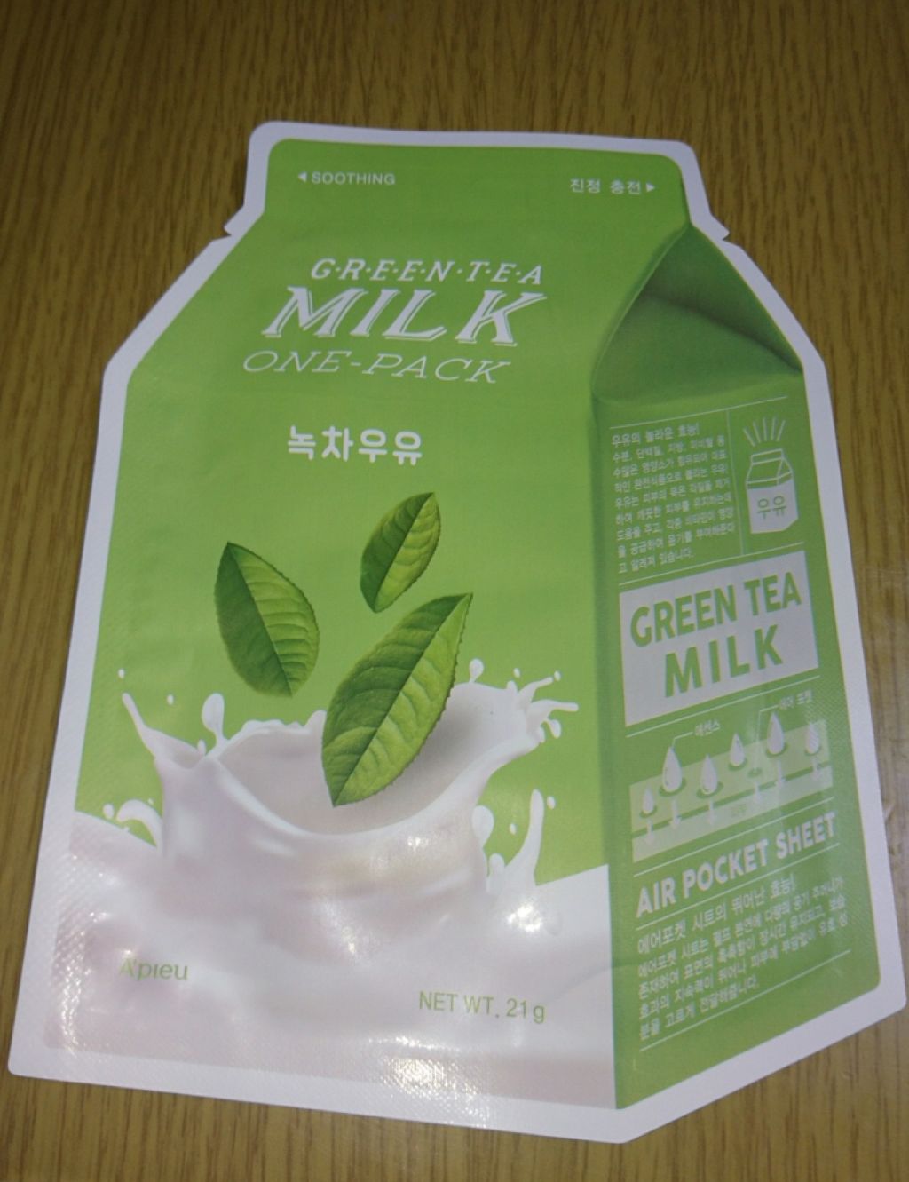 アピュー　ワンパック/A’pieu/シートマスク・パックを使ったクチコミ（1枚目）