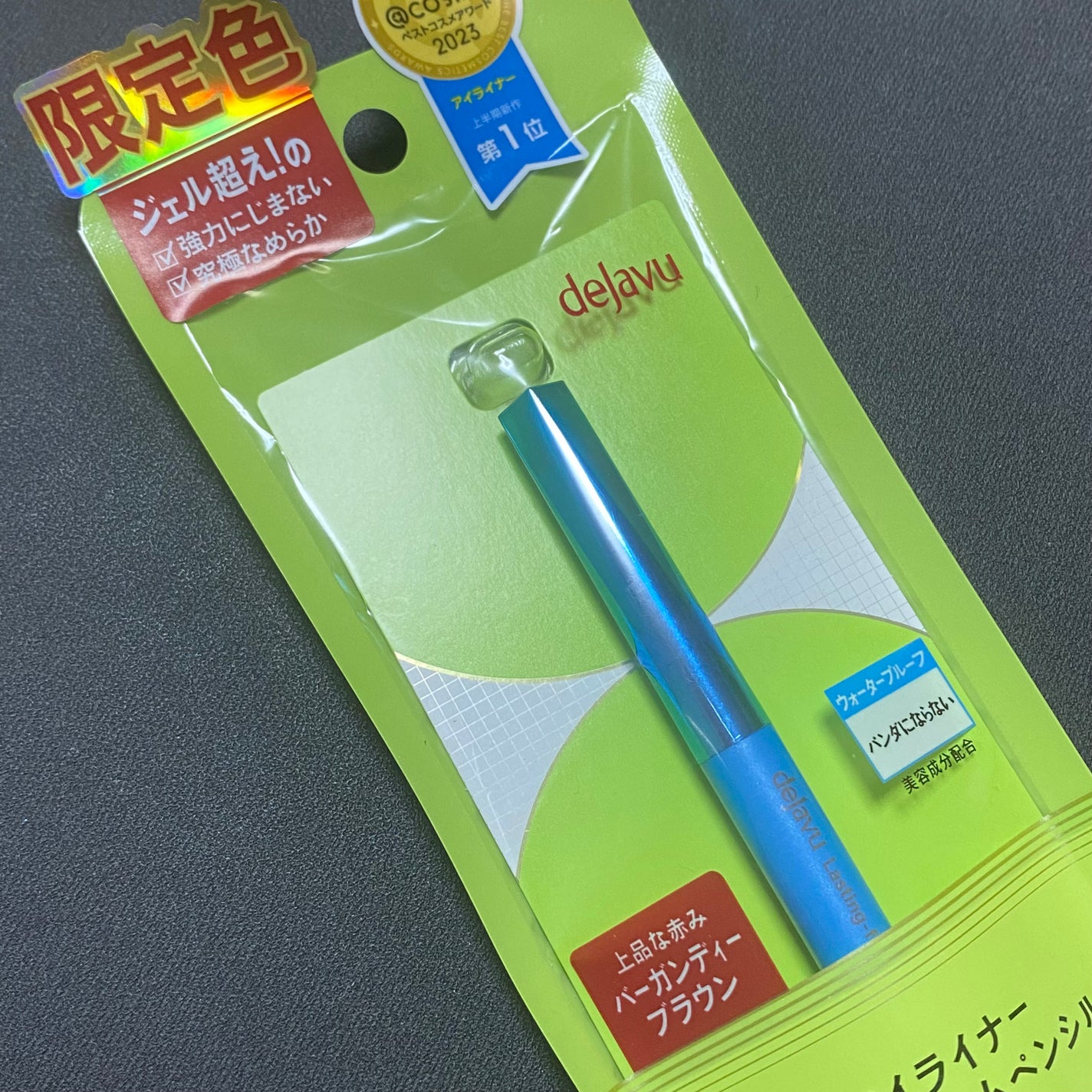 「密着アイライナー」極細クリームペンシル/デジャヴュ/ペンシルアイライナーを使ったクチコミ(1枚目)