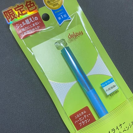 「密着アイライナー」極細クリームペンシル/デジャヴュ/ペンシルアイライナーを使ったクチコミ(1枚目)