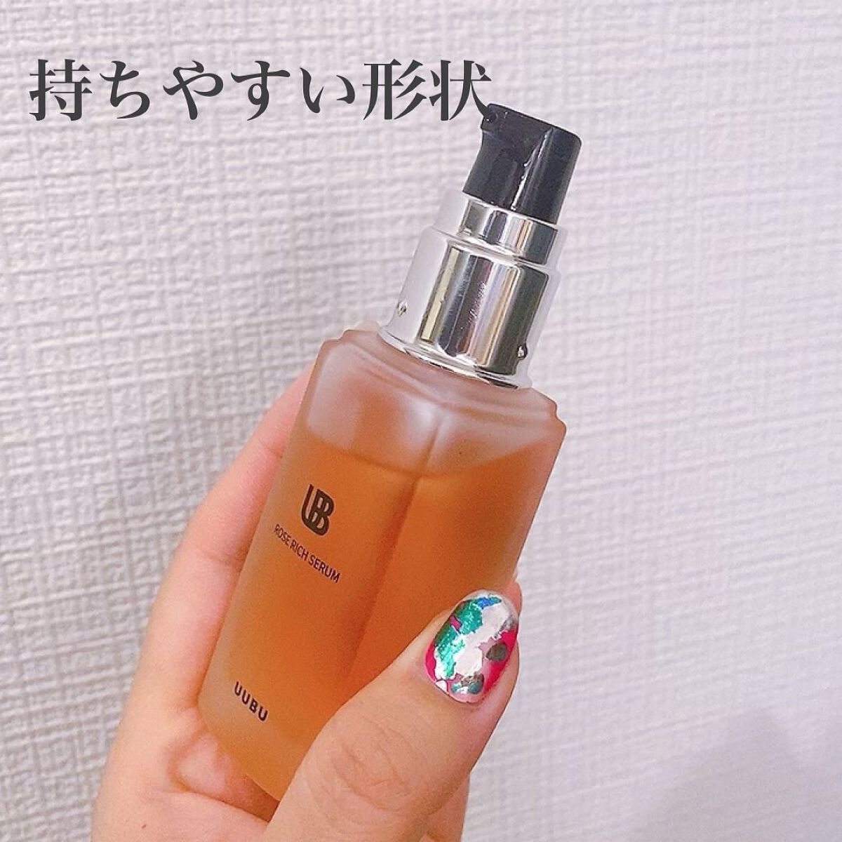 ローズリッチセラム /UUBU/フェイスオイルを使ったクチコミ（2枚目）