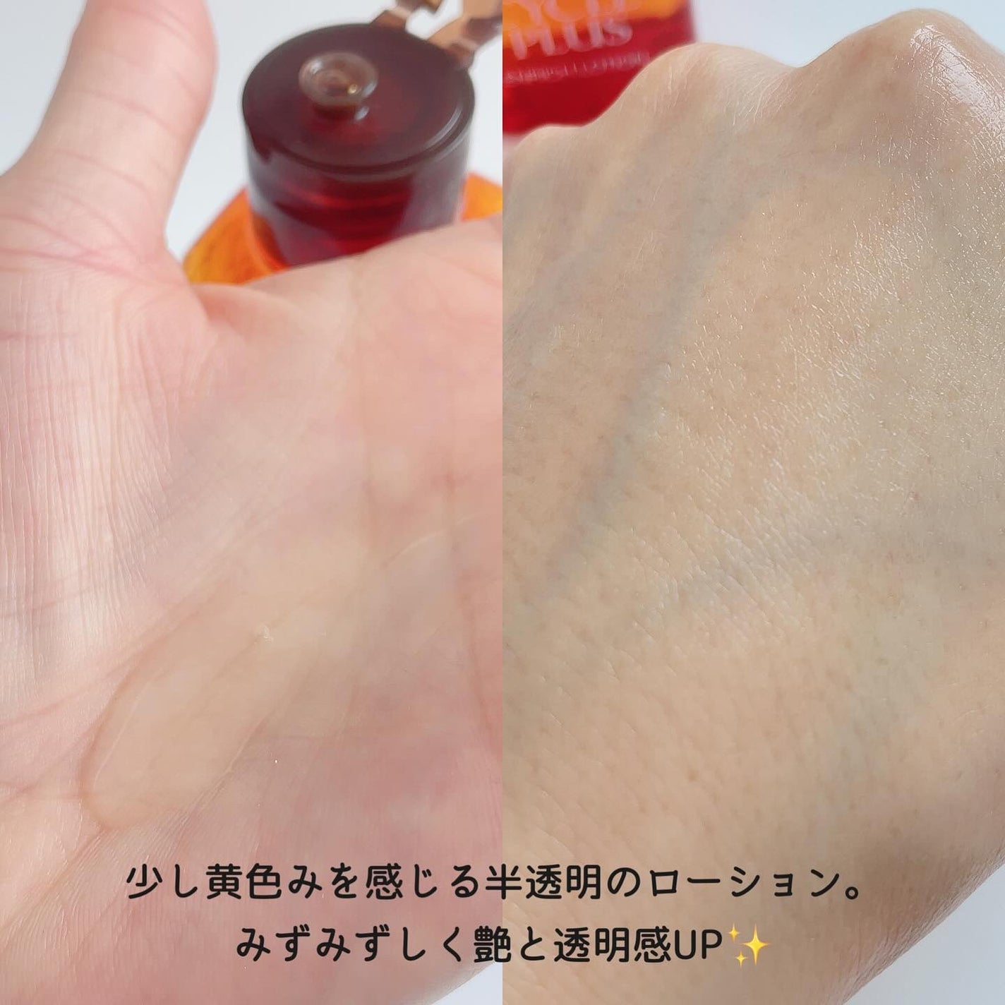 エンリッチ ローション/サイクルプラス/化粧水を使ったクチコミ(4枚目)