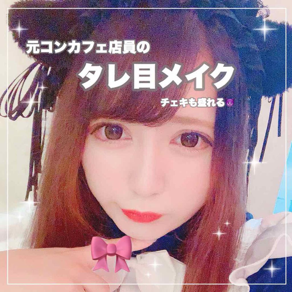 ヴィセ アヴァン シングルアイカラー/Visée/単色アイシャドウを使ったクチコミ(1枚目)