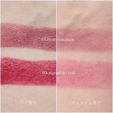 ルージュ デコルテ/DECORTÉ/口紅を使ったクチコミ(5枚目)