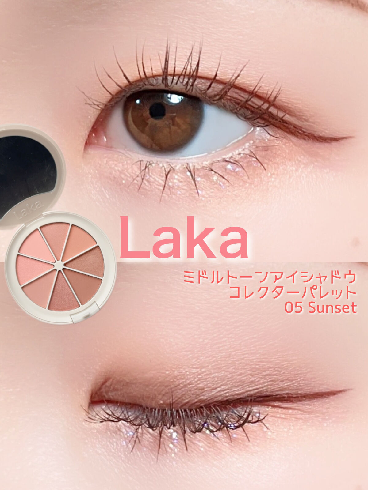 オールデイ ロング アンド カール マスカラ/Milk Touch/マスカラを使ったクチコミ（1枚目）