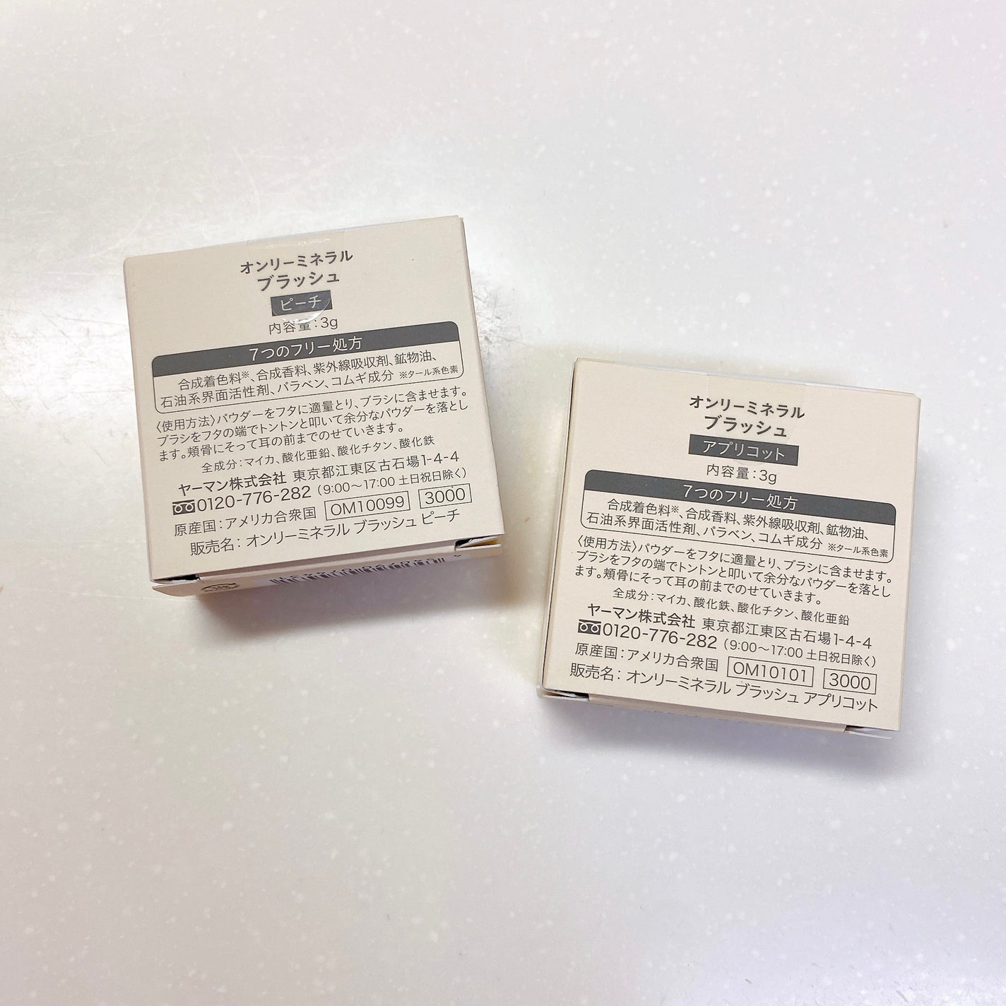 ブラッシュ/ONLY MINERALS/パウダーチークを使ったクチコミ(6枚目)