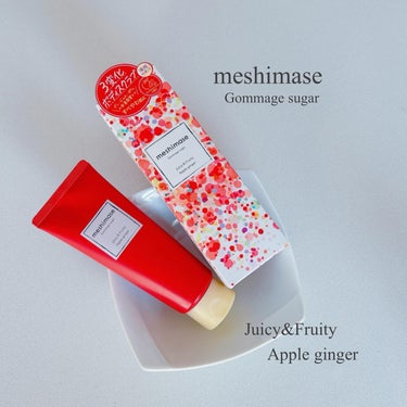 meshimase ゴマージュシュガー アップルジンジャーのクチコミ「𓂃◌𓈒𓐍 

 ˗ˏˋ meshimase ゴマージュシュガー 
アップルジンジャーˎˊ˗

.....」（1枚目）