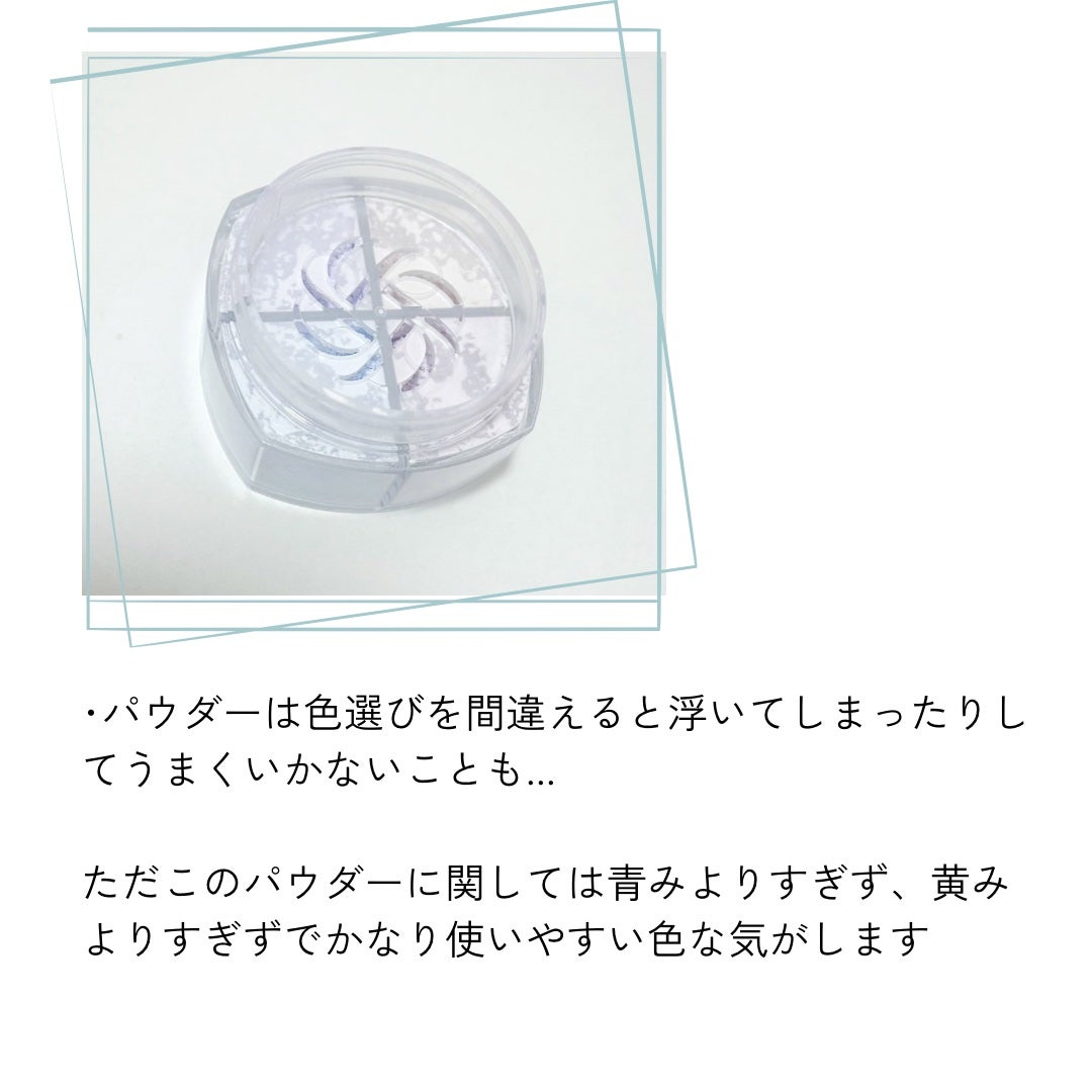 ルース パウダー/DECORTÉ/ルースパウダーを使ったクチコミ(5枚目)