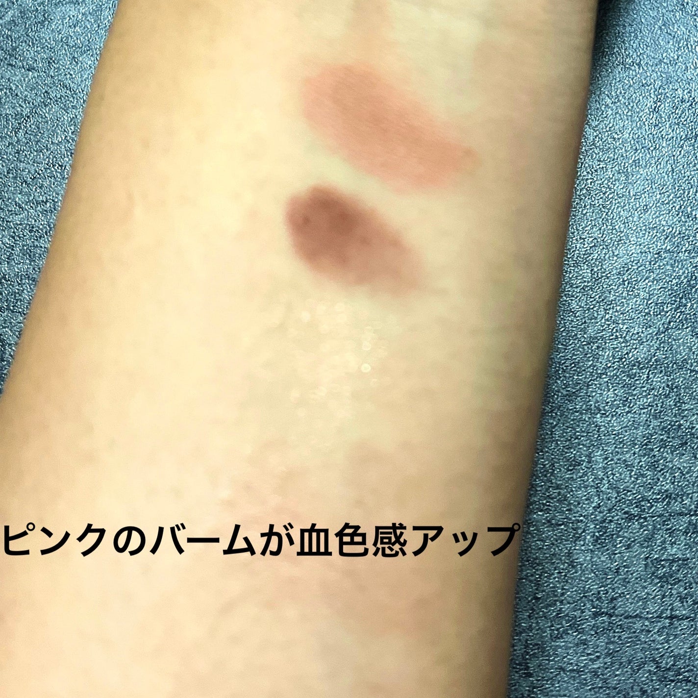 THE アイパレR/b idol/アイシャドウパレットを使ったクチコミ(3枚目)