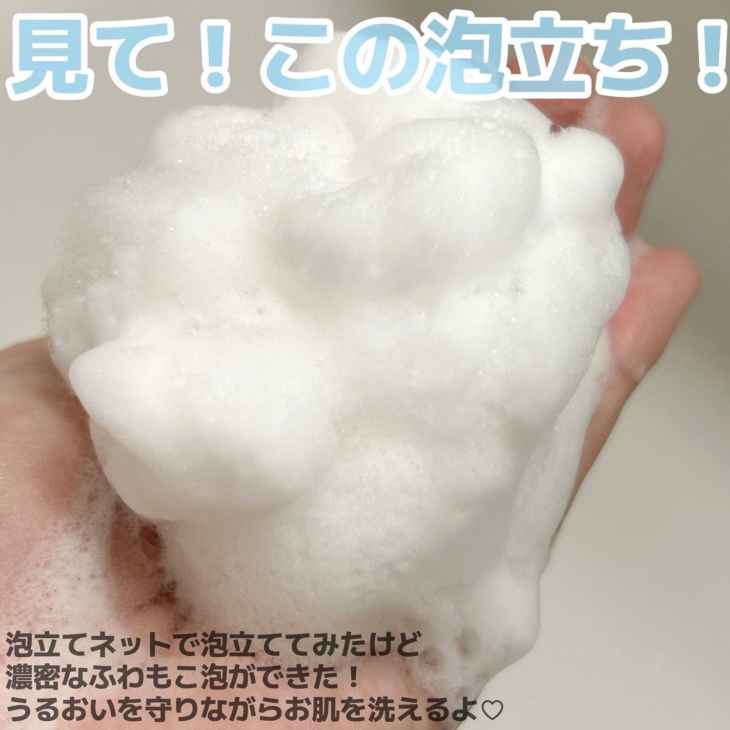 バウンシア ボディソープ プレミアムモイスト<しっとりタイプ>/Bouncia/ボディソープを使ったクチコミ(3枚目)