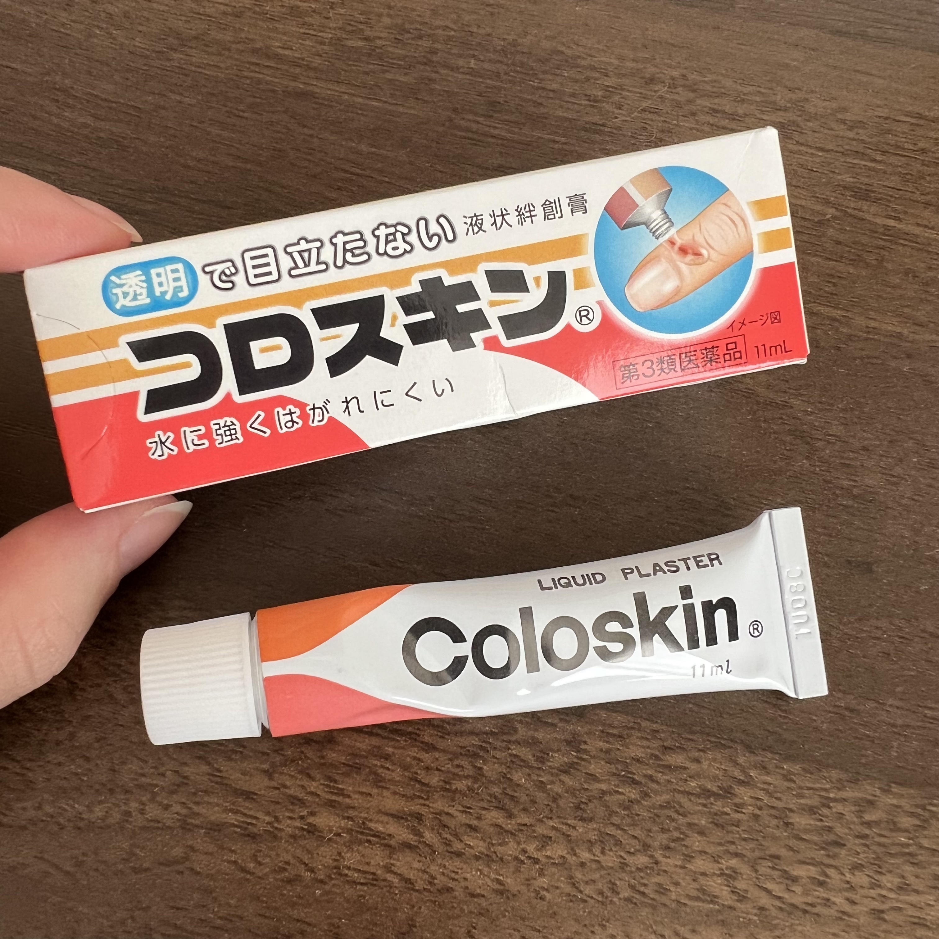 コロスキン（医薬品）/東京甲子社/その他を使ったクチコミ（1枚目）