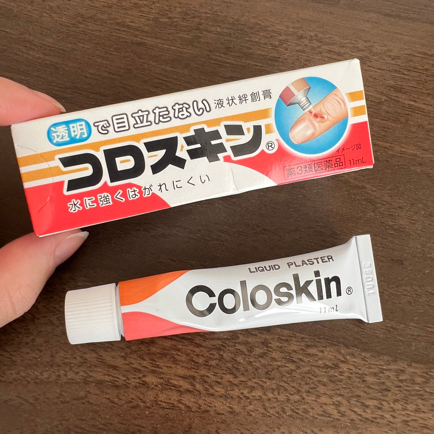 コロスキン(医薬品)/東京甲子社/その他を使ったクチコミ(1枚目)