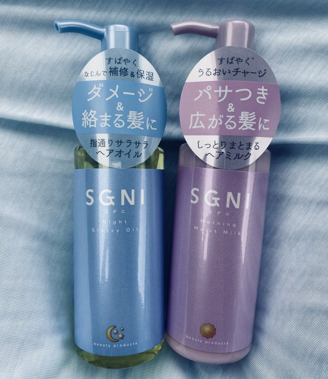 スグニ グロッシーオイル/SGNI/ヘアオイルを使ったクチコミ（1枚目）