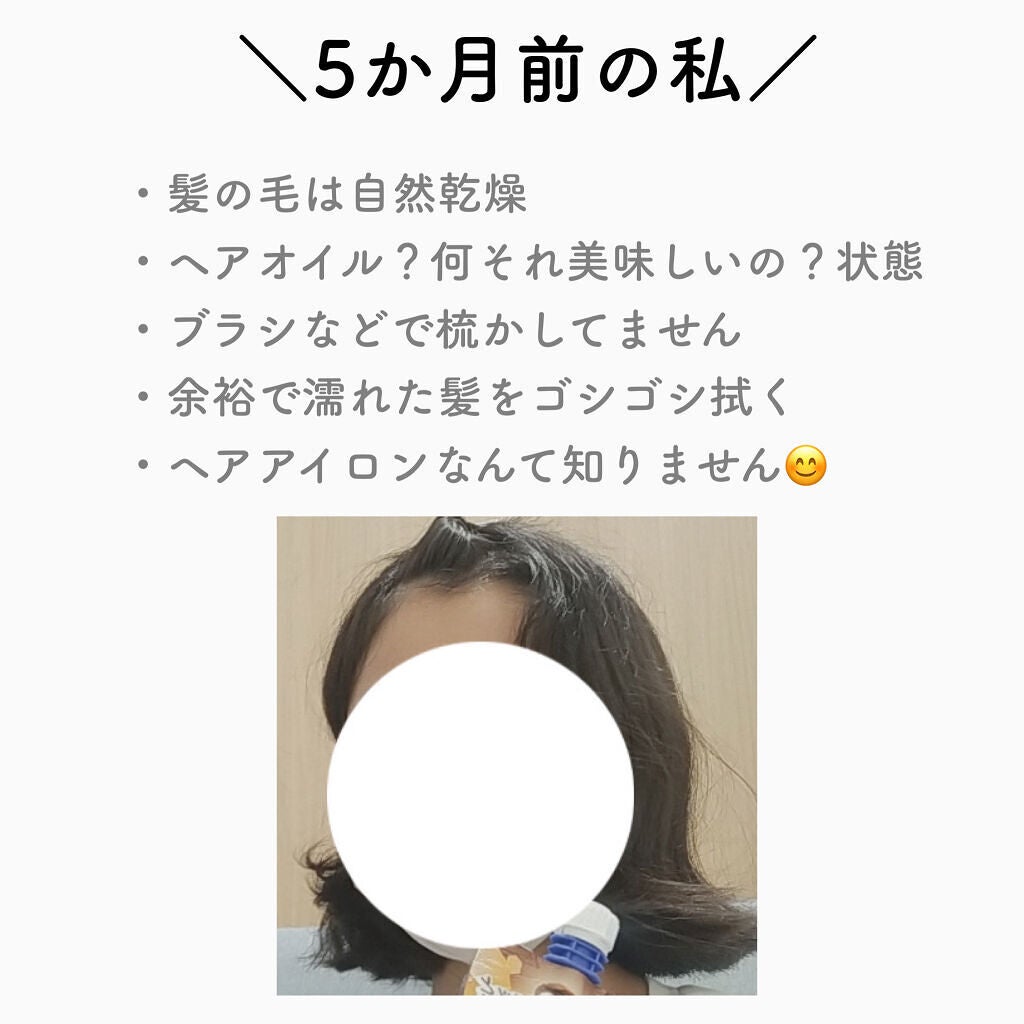 柳屋 あんず油/柳屋あんず油/ヘアオイルを使ったクチコミ(4枚目)