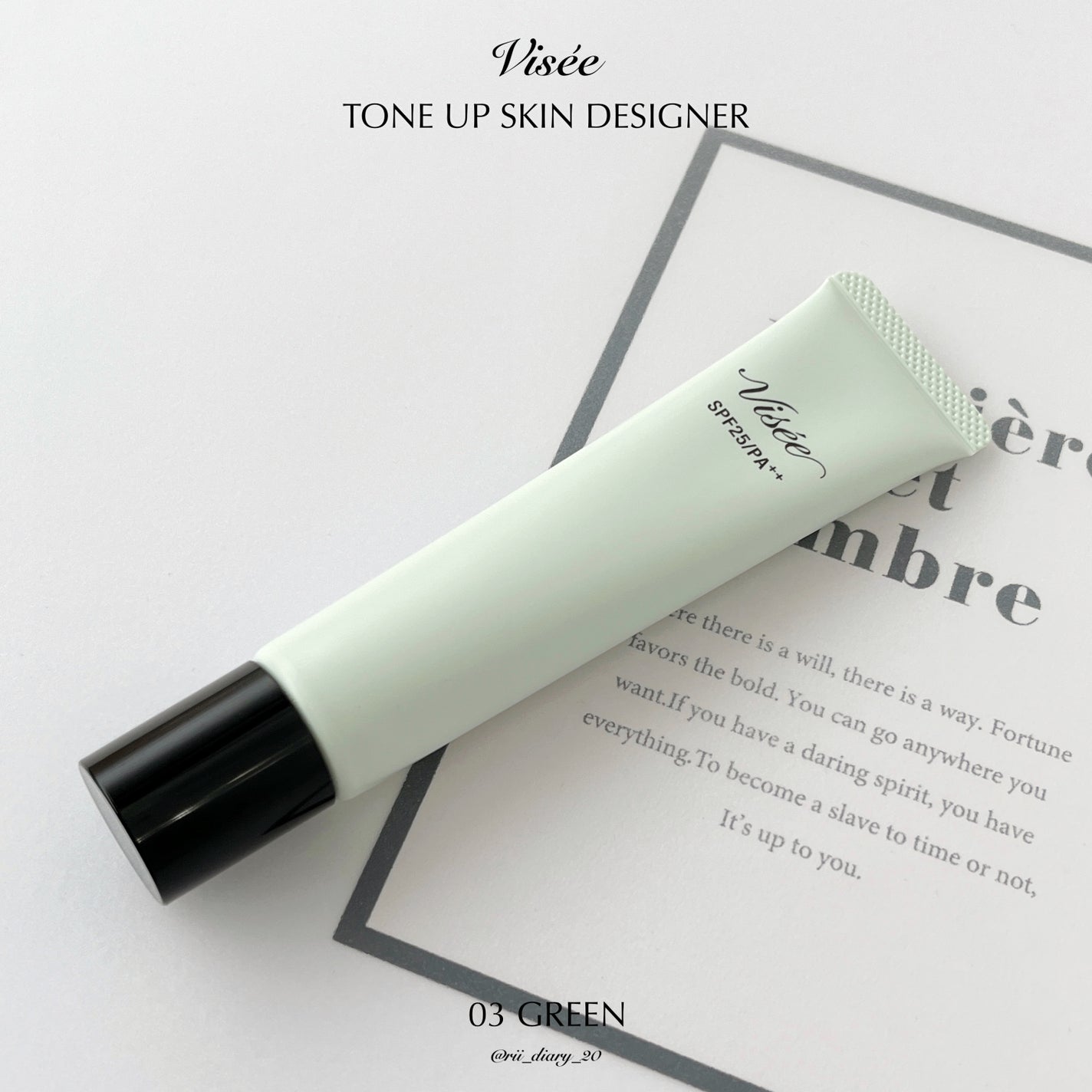 トーンアップ スキン デザイナー/Visée/化粧下地を使ったクチコミ(1枚目)