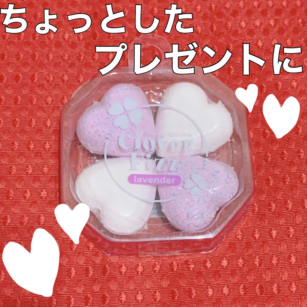 クローバーフィズ/ノルコーポレーション/入浴剤を使ったクチコミ（1枚目）