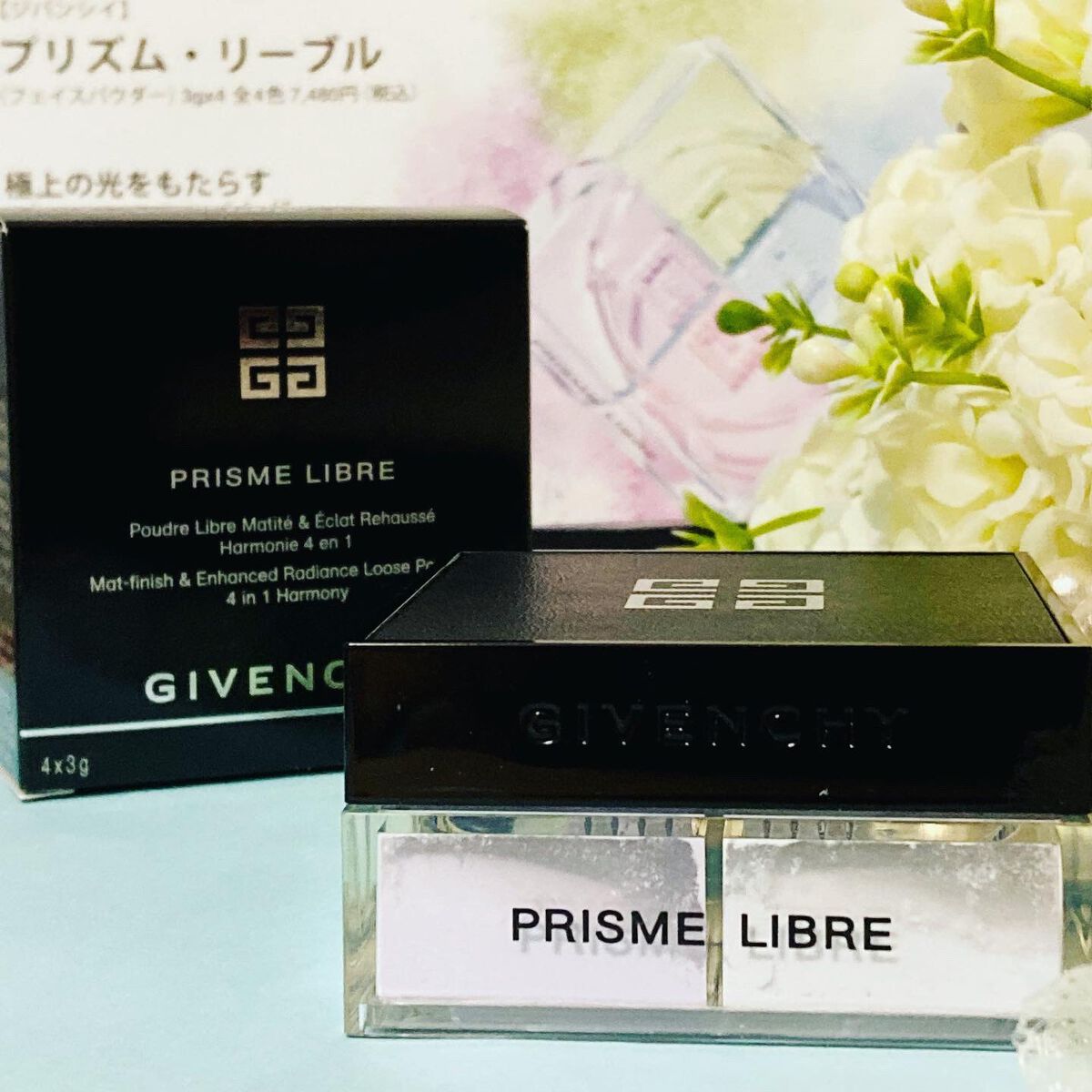 プリズム・リーブル/GIVENCHY/ルースパウダーを使ったクチコミ（3枚目）