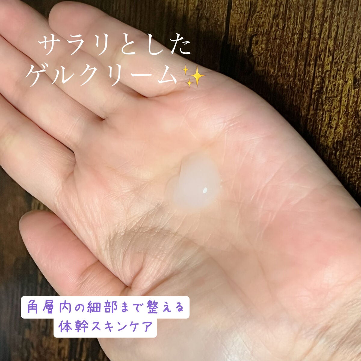 ã¡ãã£ãã©ã¹ã²ã«/ã¡ãã£ãã©ã¹/ãªãŒã«ã€ã³ã¯ã³åç²§åã䜿ã£ãã¯ãã³ãïŒ2æç®ïŒ