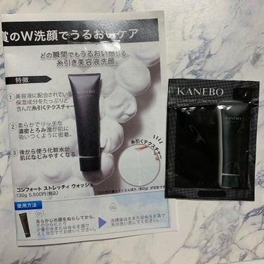 KANEBO イルミネイティング　セラムａのクチコミ「カネボウから出ている美白美容液
イルミネイティング　セラムA
2022.3.4〜発売されている.....」（1枚目）