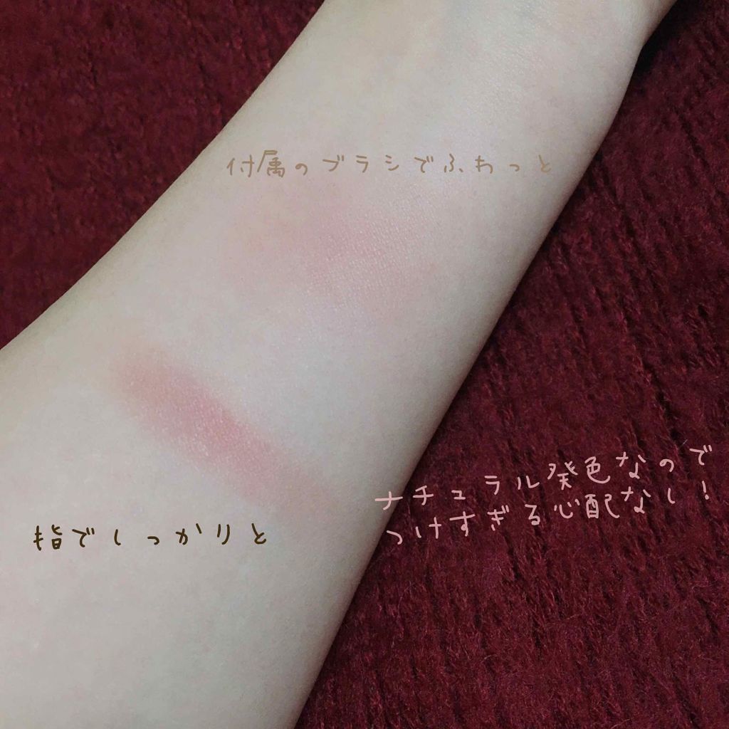 【旧品】パウダーチークス/キャンメイク/パウダーチークを使ったクチコミ(3枚目)