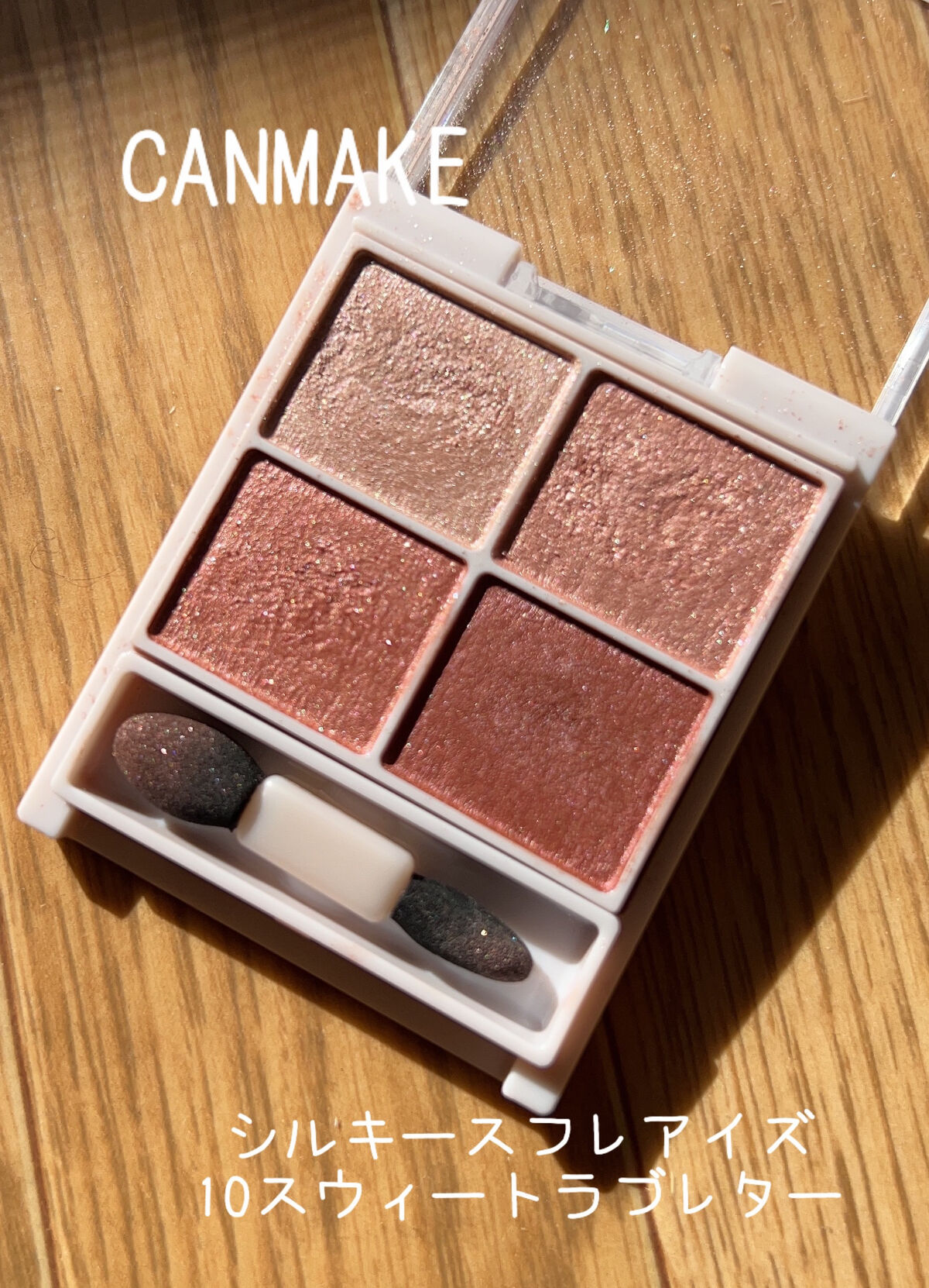 ナチュラル チークN/CEZANNE/パウダーチークを使ったクチコミ（2枚目）