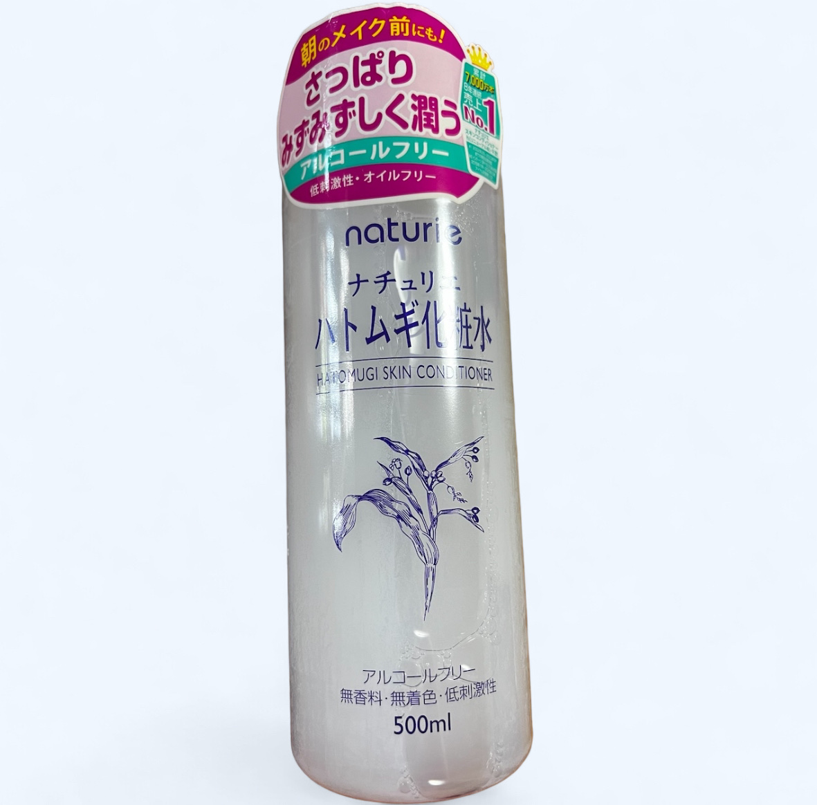 ハトムギ化粧水(ナチュリエ スキンコンディショナー R )/ナチュリエ/化粧水を使ったクチコミ（1枚目）