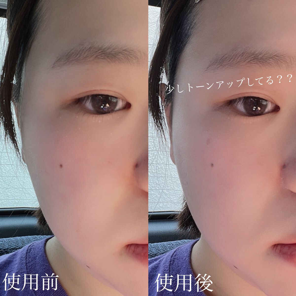 1番 ガラス玉トーンアップクリーム/numbuzin/日焼け止めクリームを使ったクチコミ(2枚目)