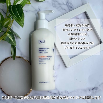 ザ・モイスチャーバリアDデイリーローション/Dr.G/乳液を使ったクチコミ(2枚目)