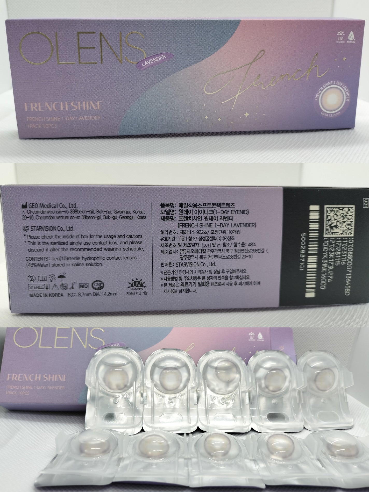 FrenchShine1day/OLENS/ワンデー(1DAY)カラコンを使ったクチコミ(2枚目)