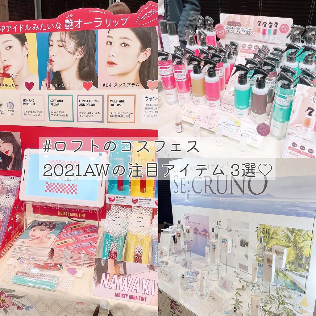 NAWAKIS MOISTY AURA TINT 03 ORANGE ZOA/NAWAKIS/口紅を使ったクチコミ（1枚目）