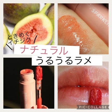 アピュー ジューシーパン スパークリングティント/A’pieu/口紅を使ったクチコミ(1枚目)