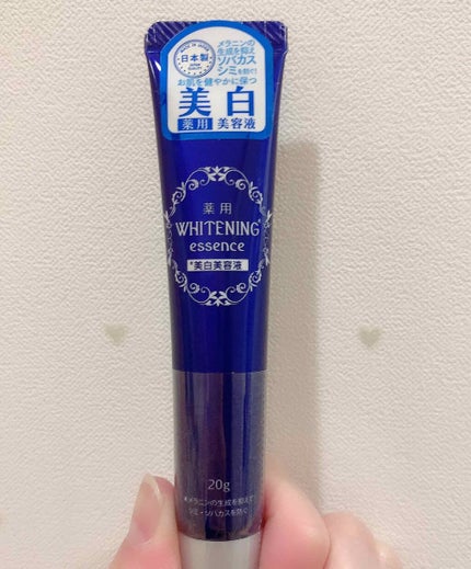 薬用美白 美容液/DAISO/美容液を使ったクチコミ(1枚目)