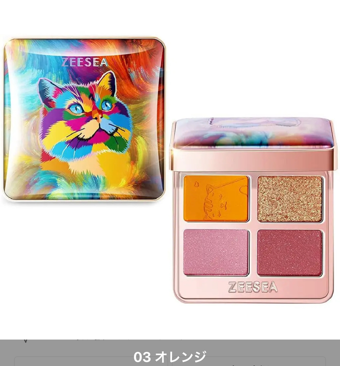 アニマルアイシャドウ(4シェード)/ZEESEA/アイシャドウパレットを使ったクチコミ（1枚目）