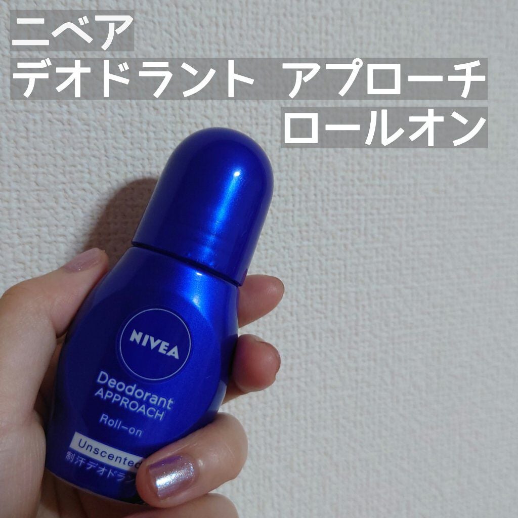 ニベア デオドラント アプローチ ロールオン 無香料/ニベア/デオドラント・制汗剤を使ったクチコミ(1枚目)