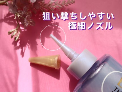 エッセンシャル プレミアム ウォータートリートメント ナチュラルモイスト/エッセンシャル/アウトバストリートメントを使ったクチコミ(2枚目)